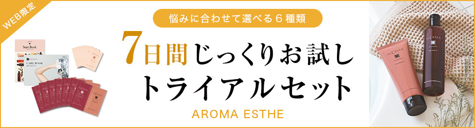 オンラインショップ