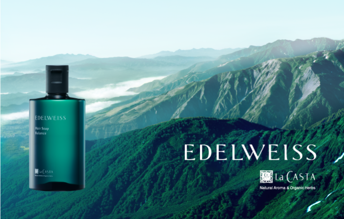 エーデルワイス